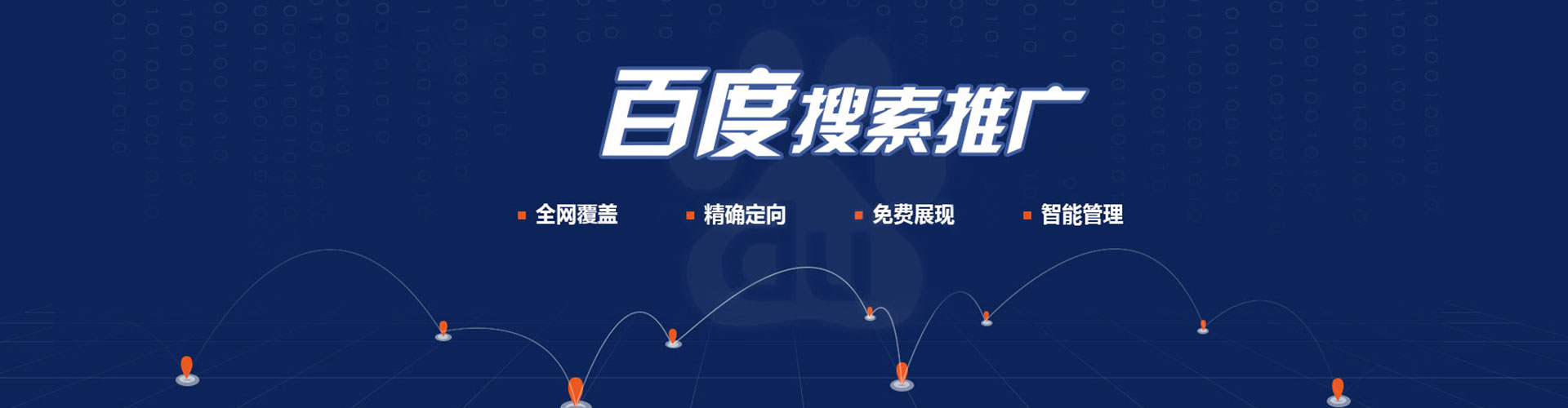 安义搜索开户返点